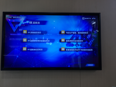 BIRTV展覽聚焦 四大熱點解讀廣播電視節(jié)目制作產(chǎn)業(yè)新趨勢